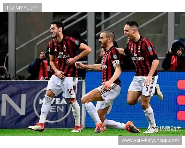 AC米兰豪取连胜，争夺意甲榜首位置